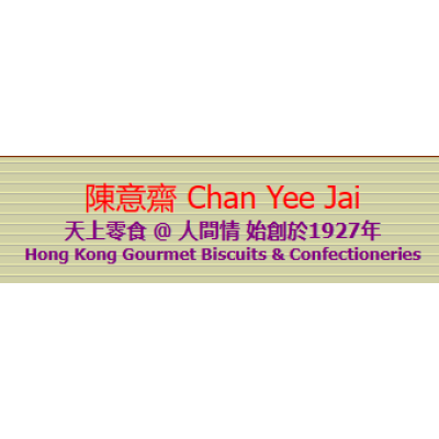 陳意齋 陳意齋