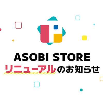 Asobistore （綜合購物平臺）