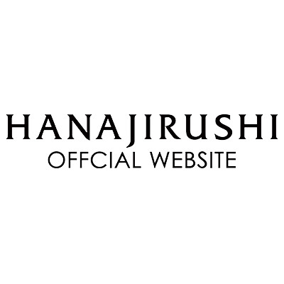 花印 hanajirushi