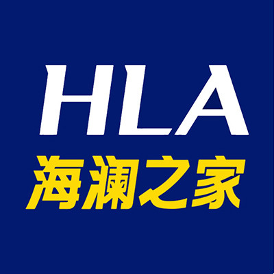 海瀾之家  HLA