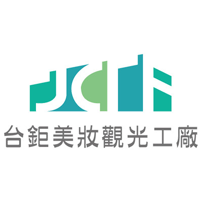 台鋸美妝觀光工廠  台鋸美妝觀光工廠