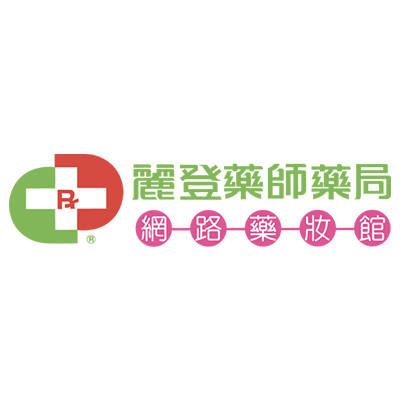 麗登藥師藥局 (綜合購物平台) 麗登藥師藥局 (綜合購物平台)