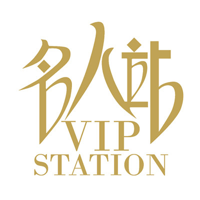 名人站 名人站