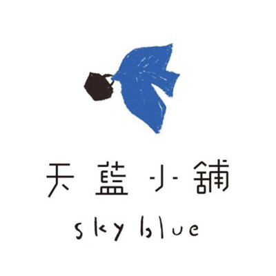 天藍小鋪  (綜合購物平台) 天藍小鋪  (綜合購物平台)
