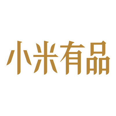 小米有品 小米有品