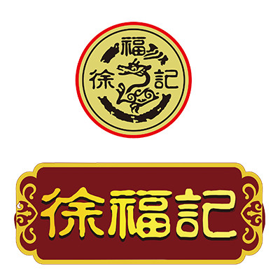 徐福記 Hsu Fu Chi 徐福記 Hsu Fu Chi