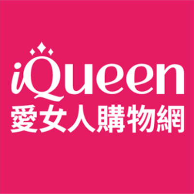 iQueen  (綜合購物平台) iQueen  (綜合購物平台)