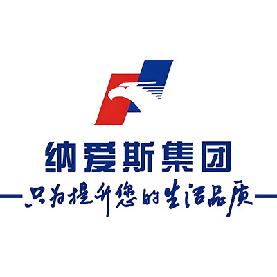 納愛斯 納愛斯