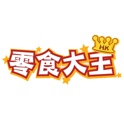 零食大王 (綜合購物平台) 零食大王 (綜合購物平台)